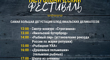 ВНИМАНИЕ! ВНИМАНИЕ!