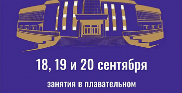 ВАЖНАЯ ИНФОРМАЦИЯ