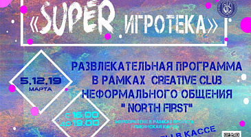 Друзья Приглашаем вас окунуться в мир увлекательных приключений!