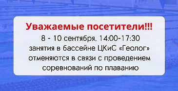 Важная информация!