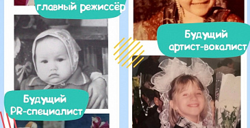 #ВеликоеНачинаетсяСДетства