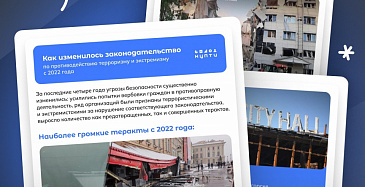 Полезная инфографика.