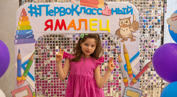 Сказочный выпускной!