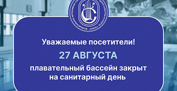Объявление!