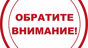 #ПервомайвСалехарде