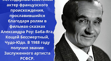 Культурные факты о...