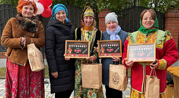 Подведены итоги "Самоварного ФЕСТА по ямальски"