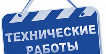 Важная информация!