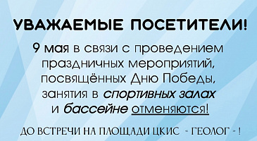 Объявление...